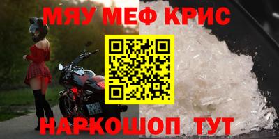 стафф Гусев