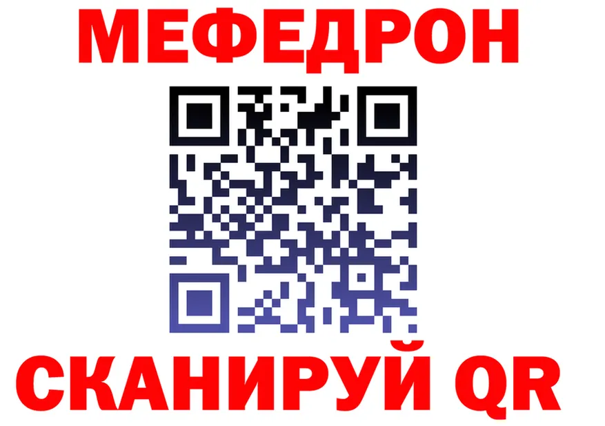 МЯУ-МЯУ VHQ зеркало shop KRAKEN Северобайкальск