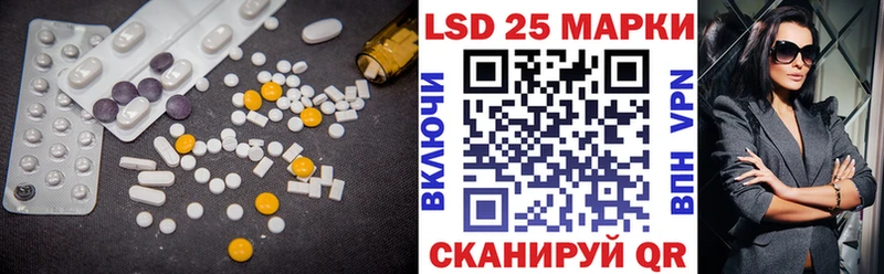 гидра как зайти  Северобайкальск  Лсд 25 экстази ecstasy 