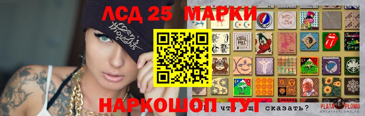 Северобайкальск  ЛСД экстази  Вход с VPN  LSD-25 экстази кислота 