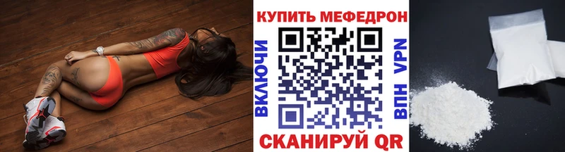 omg сайт  Северобайкальск  МЕФ мука 