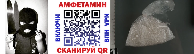 хочу Северобайкальск МЕТАМФЕТАМИН Декстрометамфетамин 99.9%