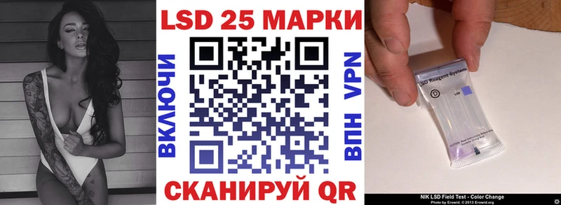 Наркотические марки 1,5мг  Северобайкальск 