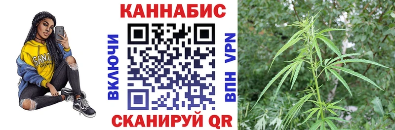 Каннабис марихуана  сколько стоит  блэк спрут ONION  darknet состав  Северобайкальск 