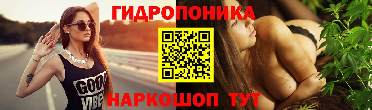 Каннабис марихуана Северобайкальск
